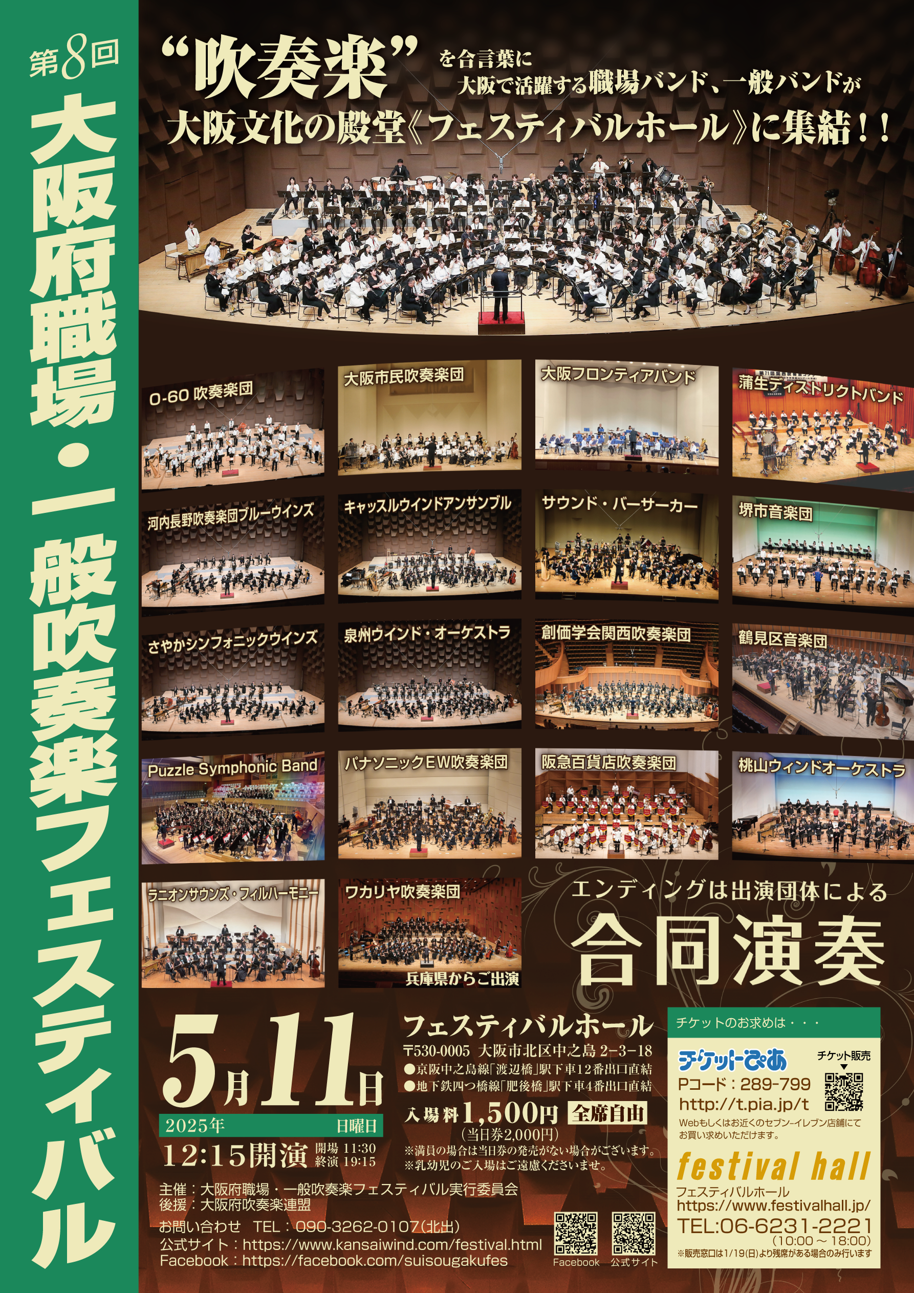 ファイル 5760-1.png