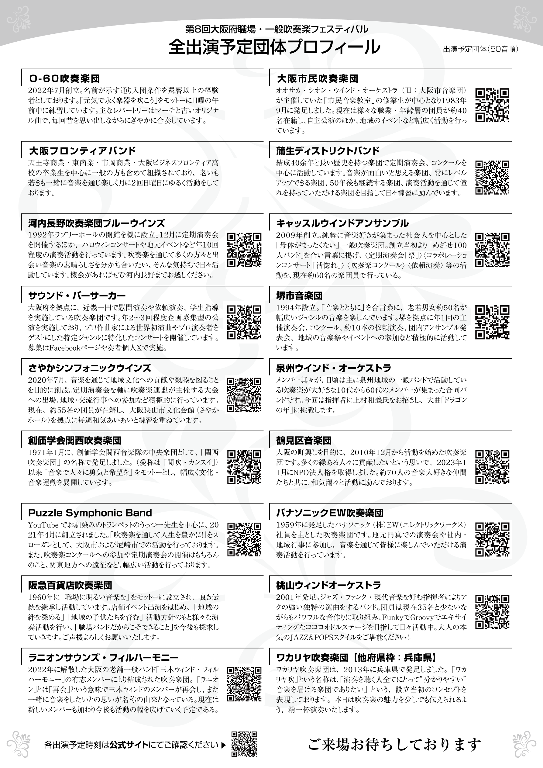 ファイル 5760-2.png