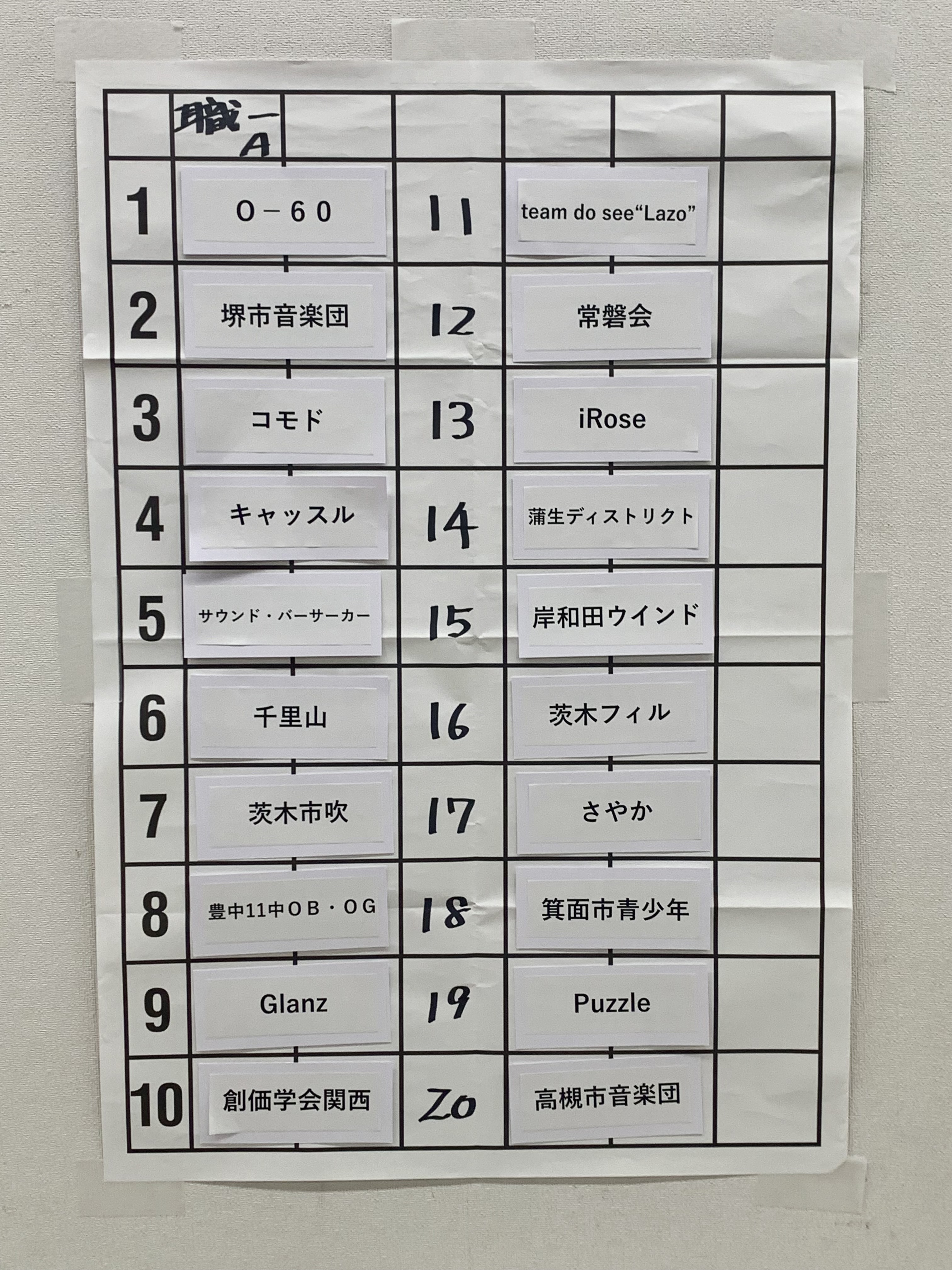ファイル 5797-4.jpeg