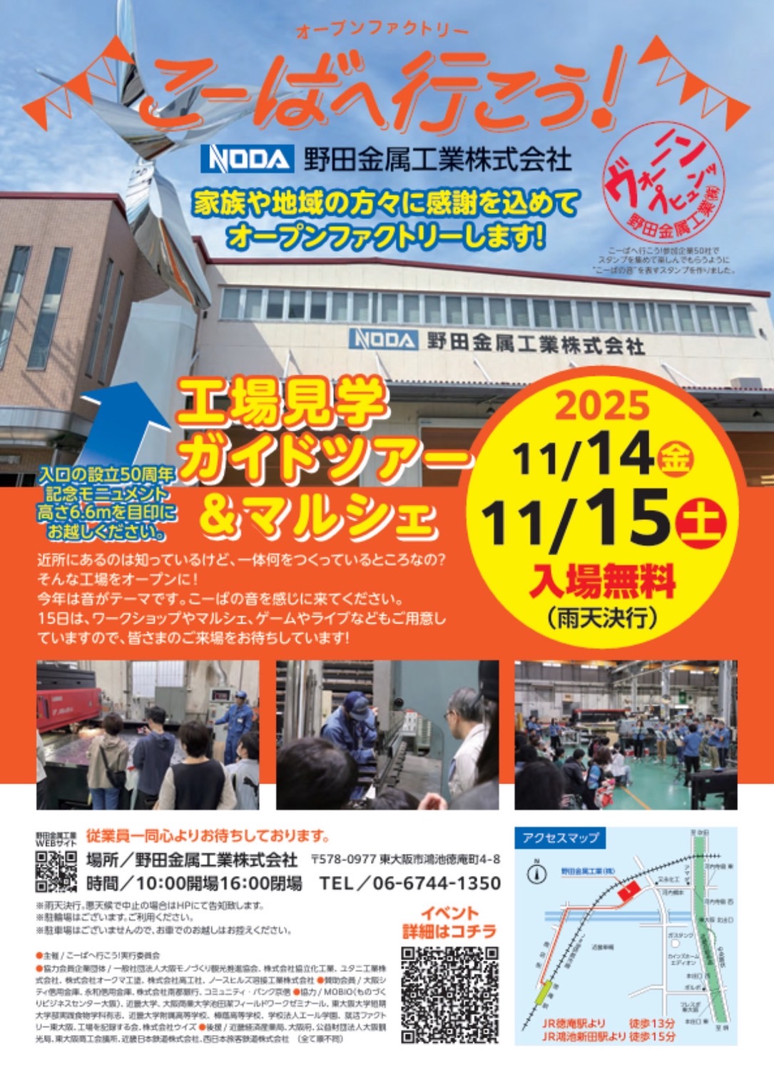 ファイル 5949-1.jpeg