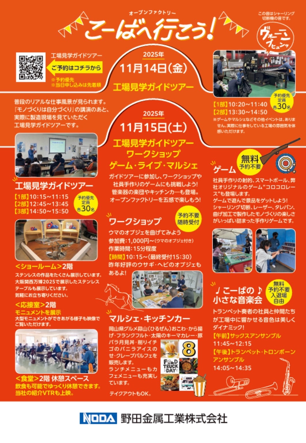 ファイル 5949-2.jpeg