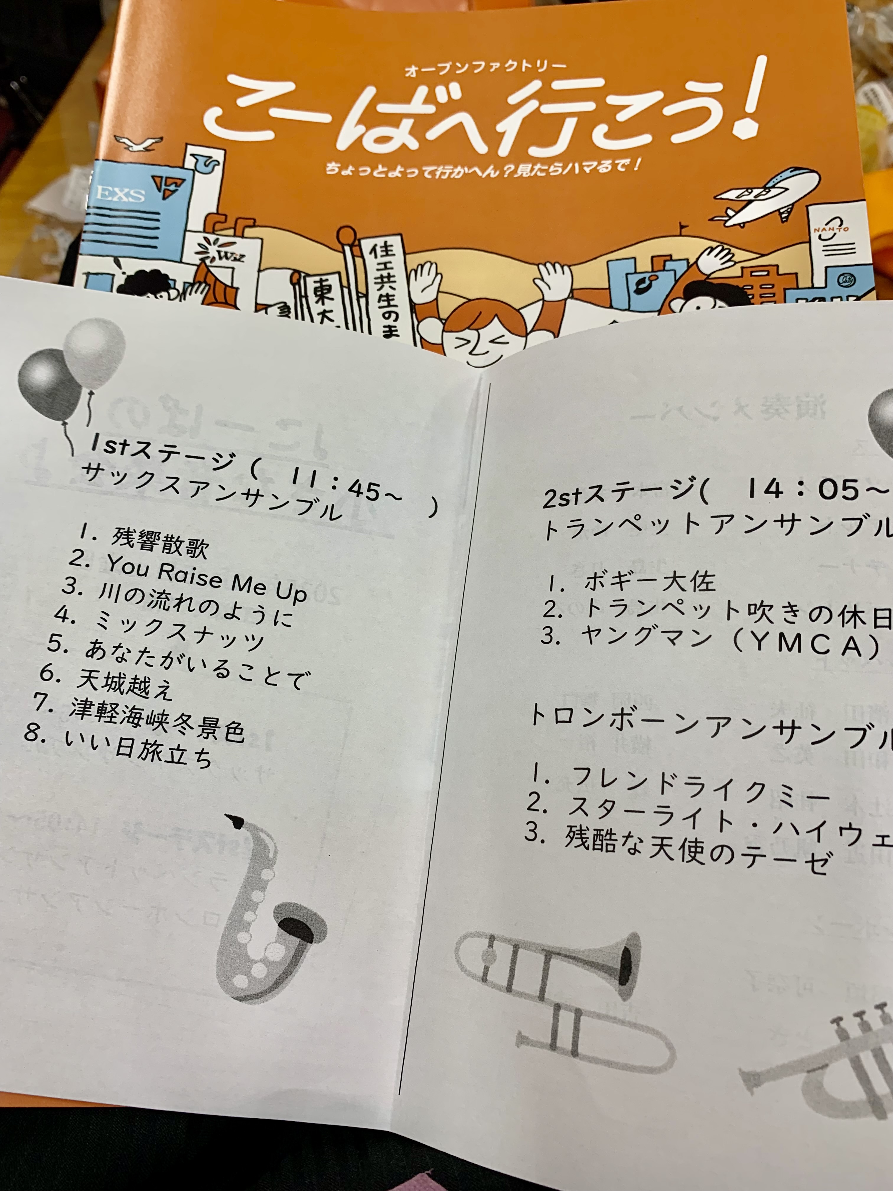 ファイル 5951-5.jpeg