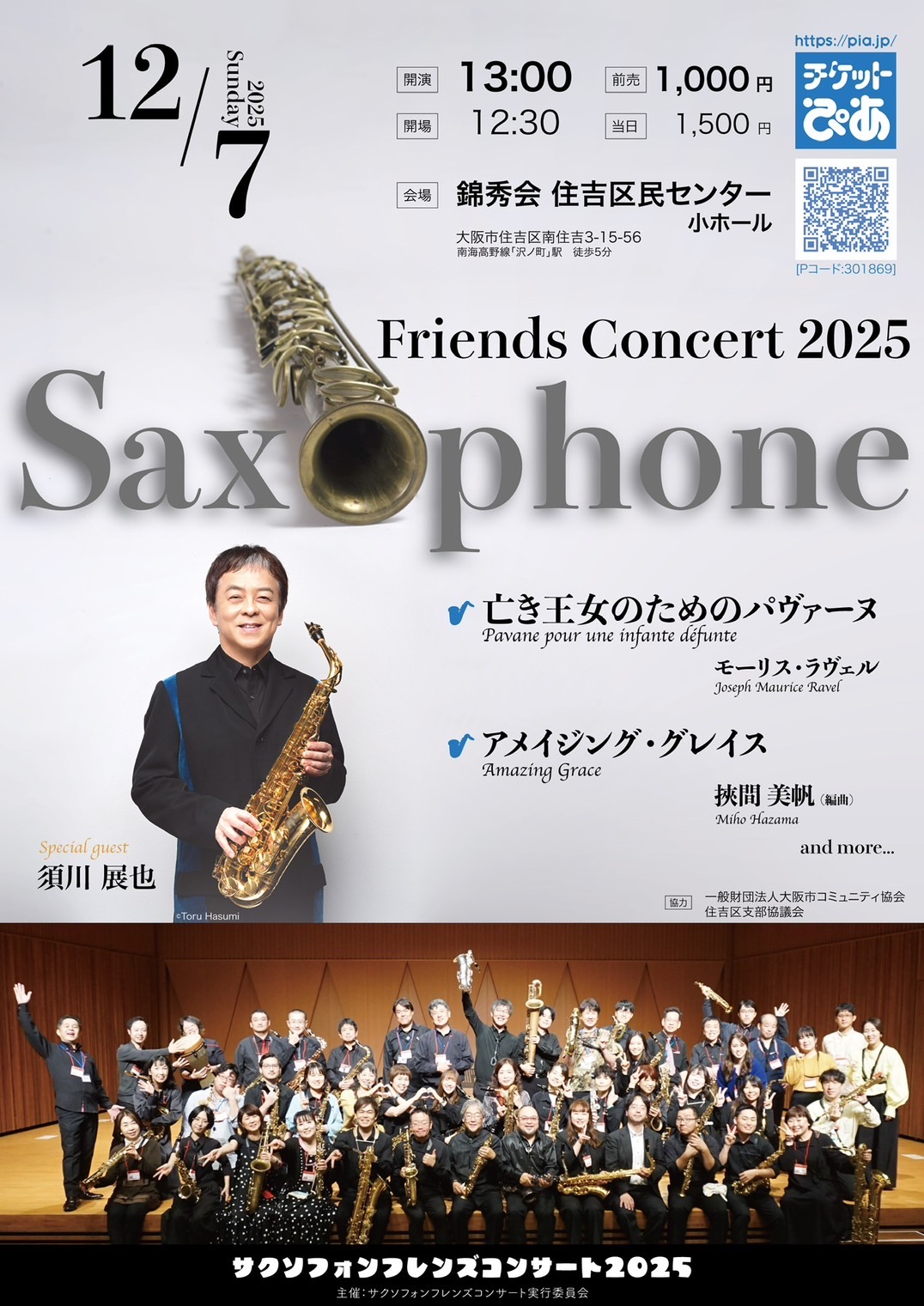 ファイル 5964-1.jpeg