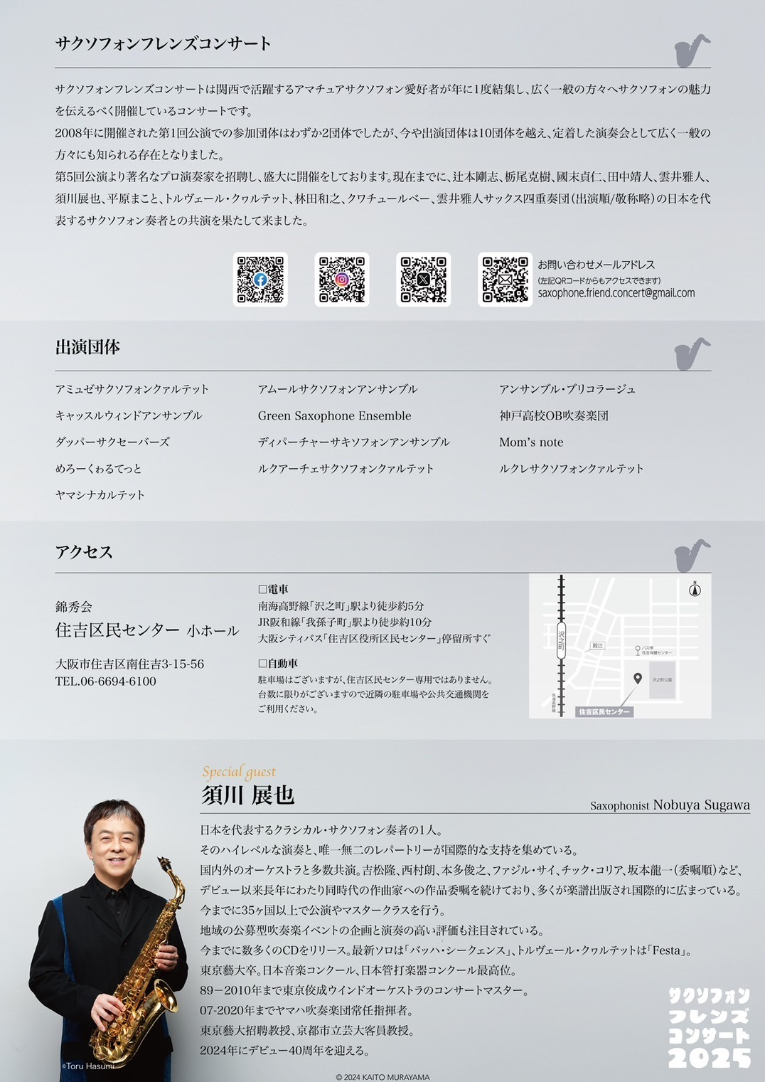 ファイル 5971-2.jpeg