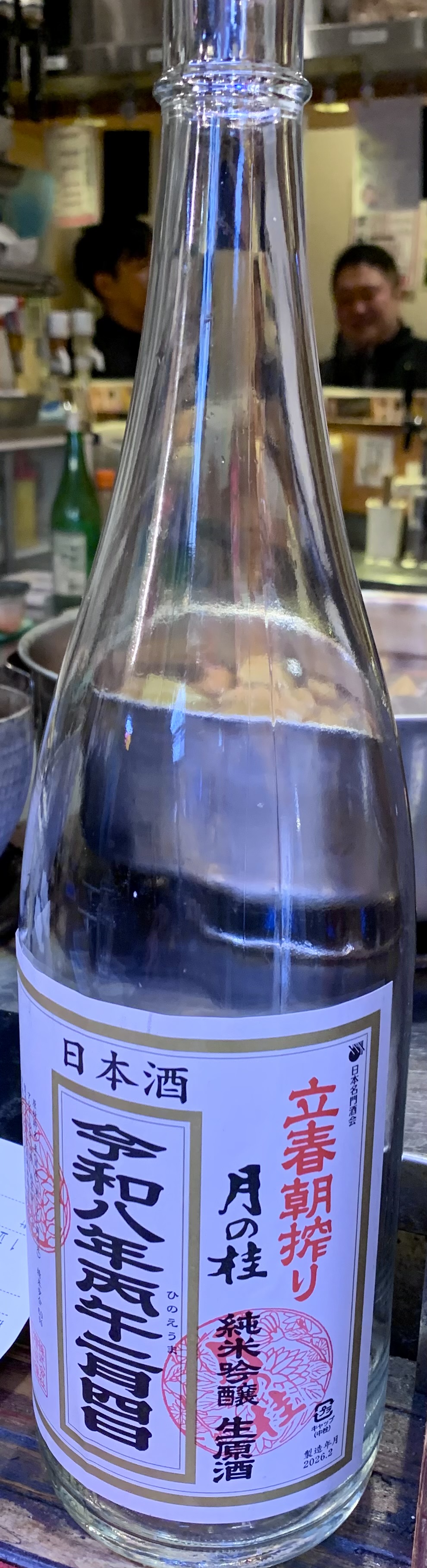 ファイル 6032-1.jpeg