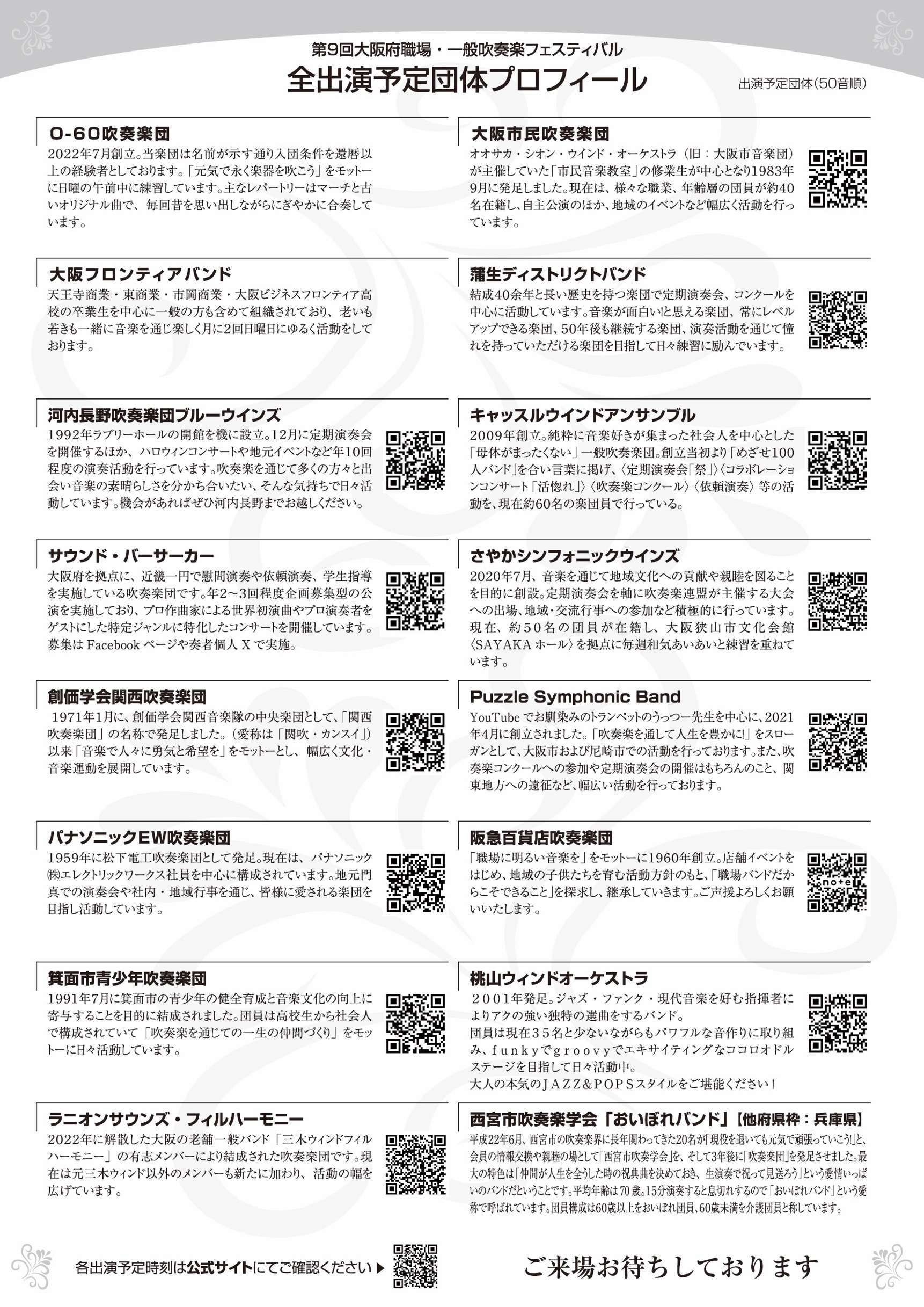 ファイル 6046-2.jpeg